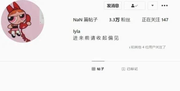 李嫣疑不满与小苹果的聚会照 自制表情包称P太过