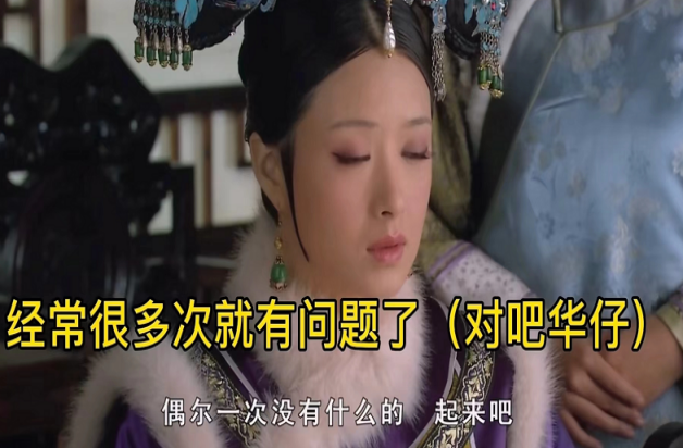 甄嬛传每年播出收益仍有上千万 还顺带养活一众“副产品”