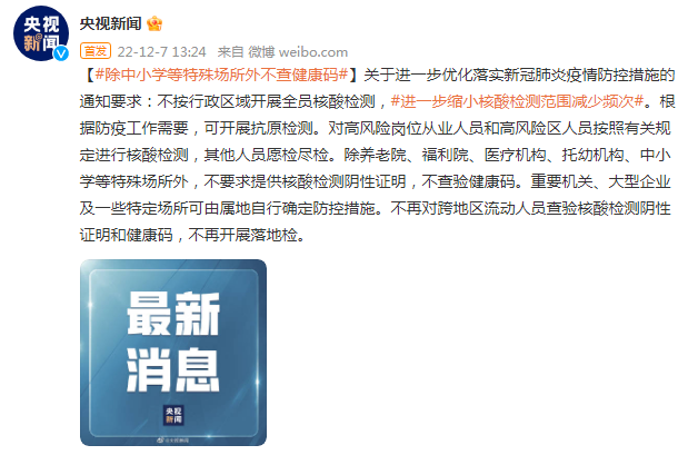 台湾新增431例本土确诊病例 再创今年新高 - Peraplay Basketball - FIFA 百度热点快讯