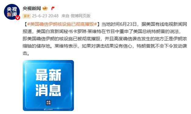 伊朗首次使用卡德尔-H导弹打击以色列