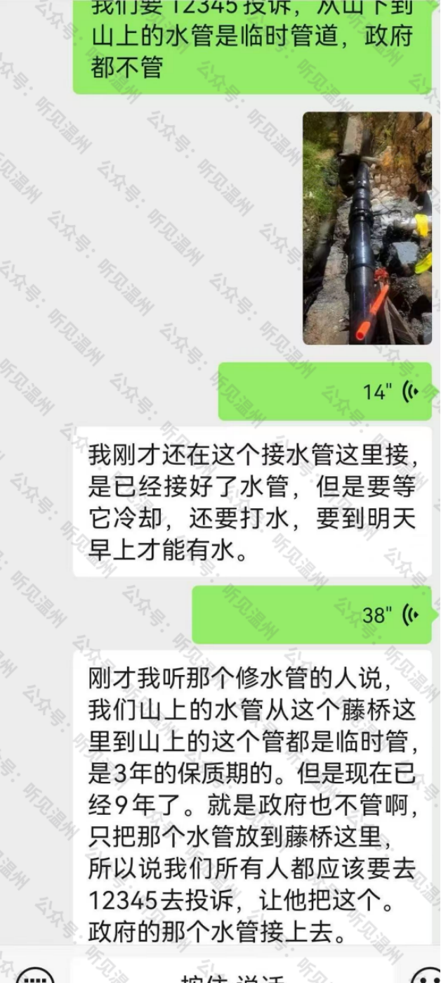 小区10个月停水11次最长停10天 居民生活受严重影响