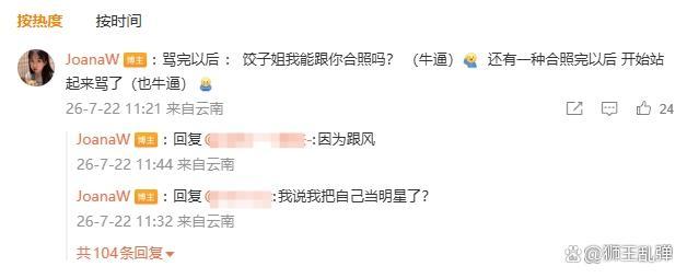 屡教不改！三十而立依旧任性惹事，韦世豪又一次亲手葬送口碑 赛场风波再起