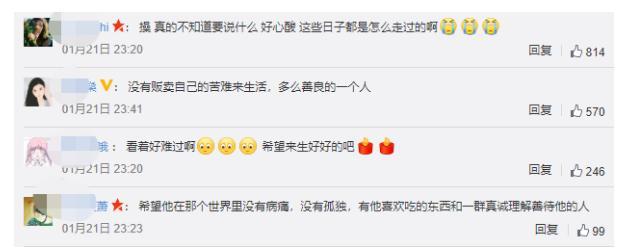 网红因病去世一个月无人知 病痛，生命倒计时，几乎没人看的游戏直播