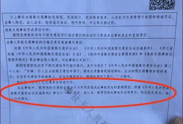 网约车司机送断指乘客出事故被判全责，媒体:法理不能让情理难堪 规则应致敬善意