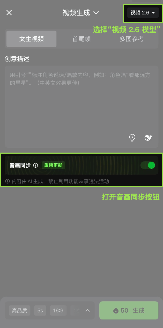 快手可灵 2.6“音画同出”模型上线,单次生成可同时产出画面、语音、环境音
