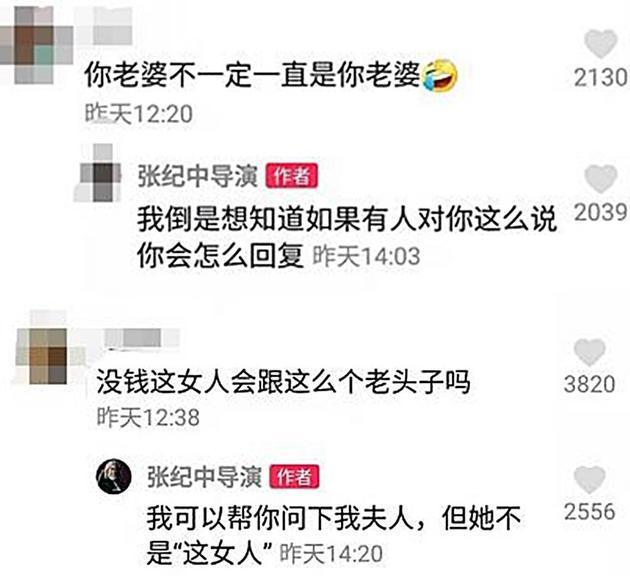 张纪中娇妻3年生俩娃脱发严重 日夜哺乳没睡过整觉