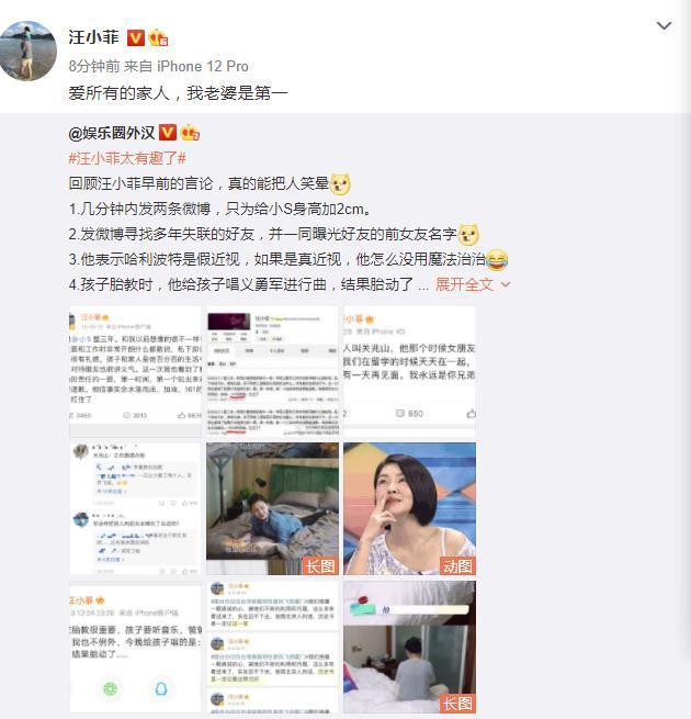 懒理大S休夫？汪小菲酒吧夜会性感辣妹