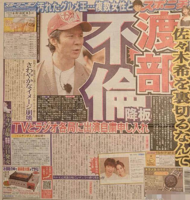 佐佐木希首谈渡部建出轨风波：到现在都没完全原谅