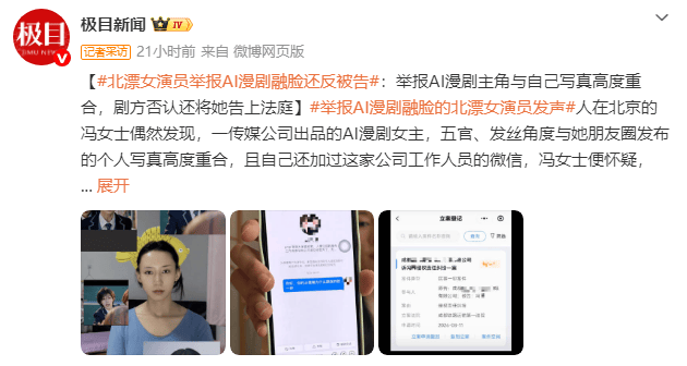 文章配图-2