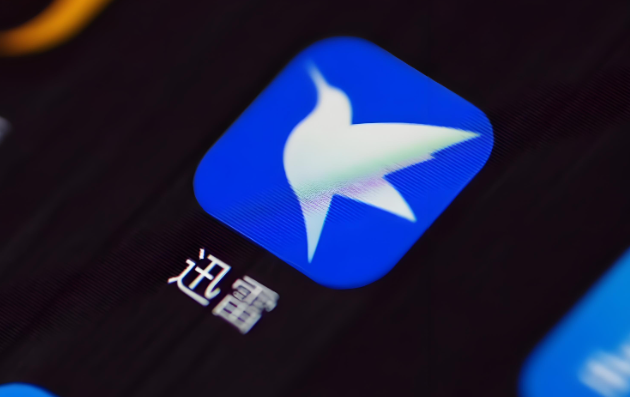 时隔超五年 迅雷重启诉讼前CEO陈磊隐秘掏空公司