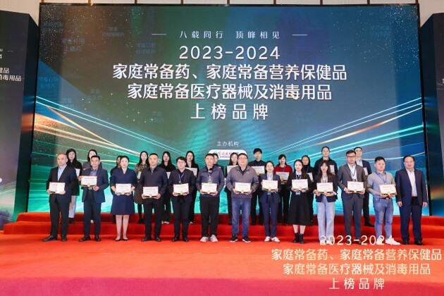 2023-2024家庭常备药上榜品牌 | 气血固本口服液 治失眠护心脑