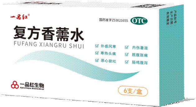 祛暑化湿，古方新制，复方香薷水用千年智慧应对暑湿感冒