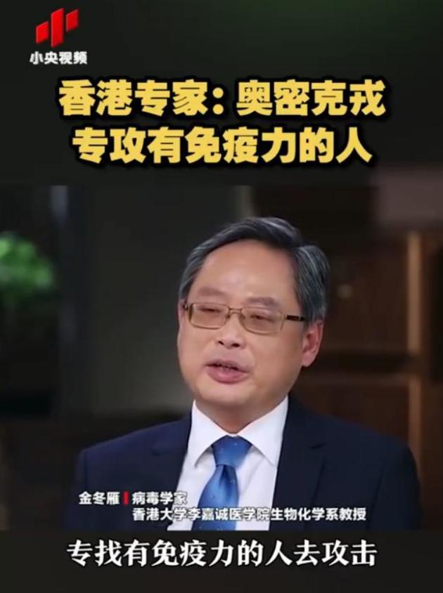 这3类人群二次感染风险较大! 提高免疫力很重要
