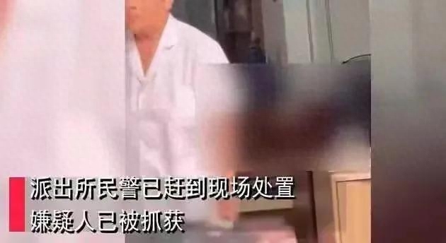 女子在诊所就诊时遭人持刀砍杀，附近商户：两人是情侣关系。社区证实系情杀，正进一步侦查中