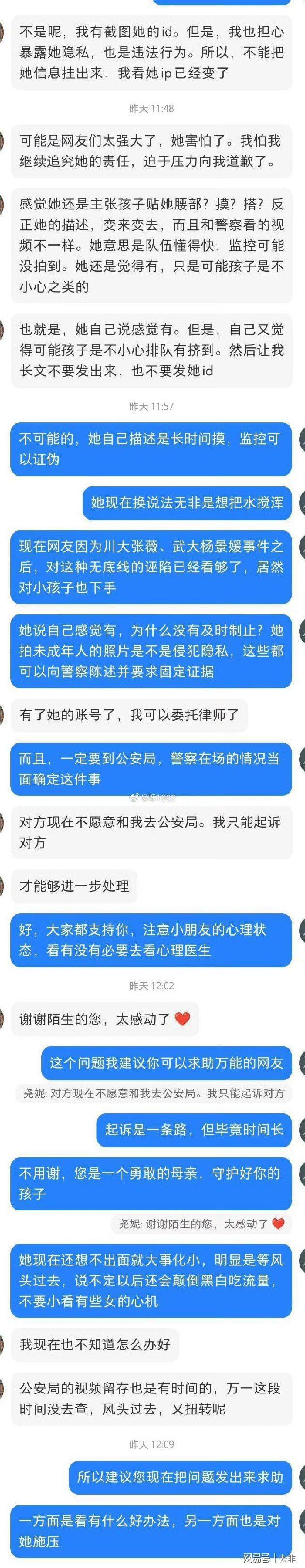 環(huán)球影城誣告8歲男孩觸碰其腰部，警方監(jiān)控證實(shí)無辜，女子道歉 