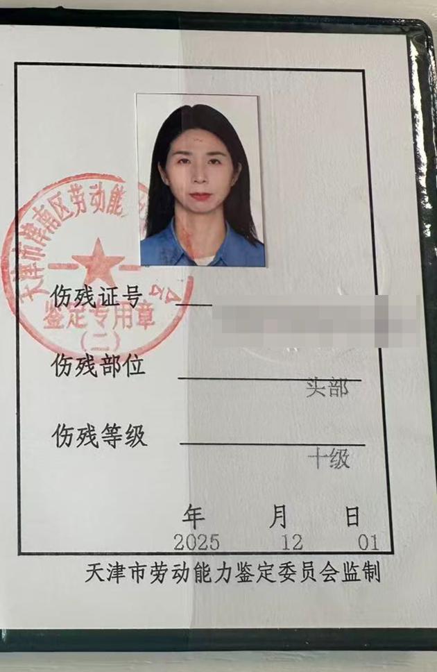 遭性侵女高管称每周要做心理治疗 等待八十余天得到交代