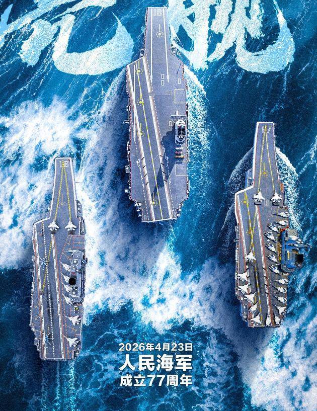 四川舰南海试航传递什么信号 展现实力与决心