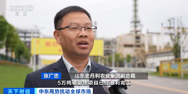 价格暴涨！中东战火，引爆又一“重要原料” 硫磺价格创历史新高