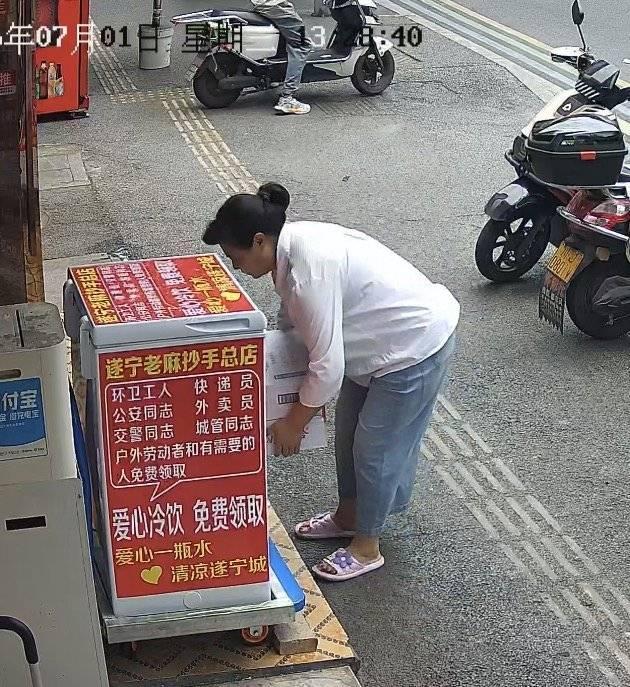 街头“神奇冰柜”免费水越取越多 全城爱心接力