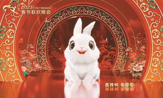 《【聚星娱乐代理分红】兔年央视春晚主持人阵容发布 网友：好新的阵容》