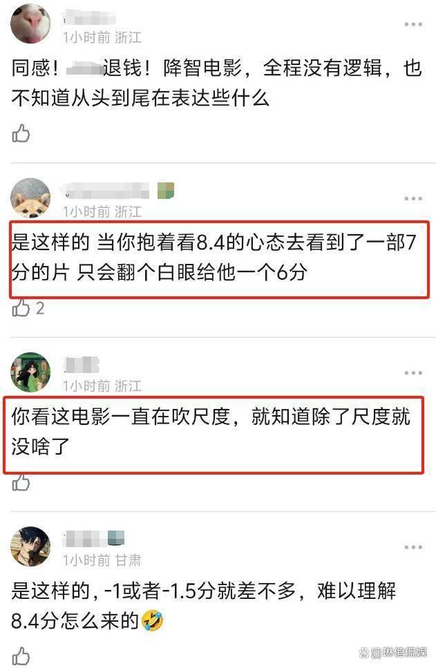 《周處除三害》香港分級多少 《周處除三害》口碑評價如何？