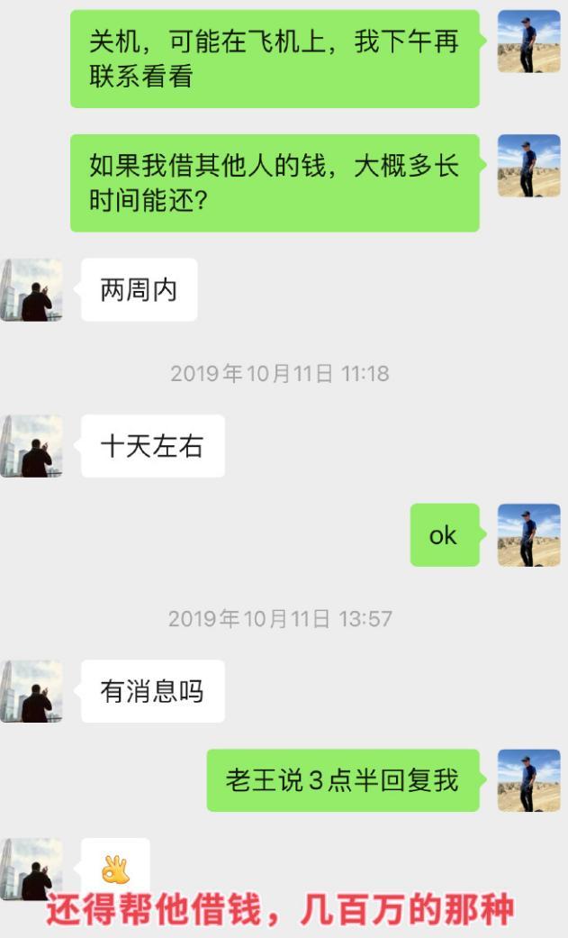 李亚鹏被合作伙伴公开爆料！欠拖工资不交社保，提到钱就不回复