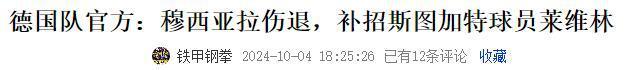 20+国脚退出国家队，国际足联扩军“毁人无数”，伤情集中爆发