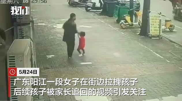 女子在街邊強(qiáng)拽小孩被刑拘