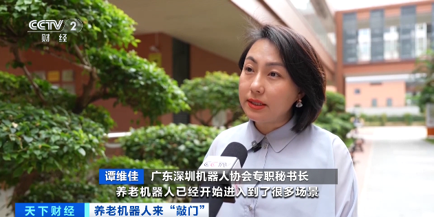 500亿元的大市场，来了！与你有关 智慧养老<strong>机器人</strong>️加速落地