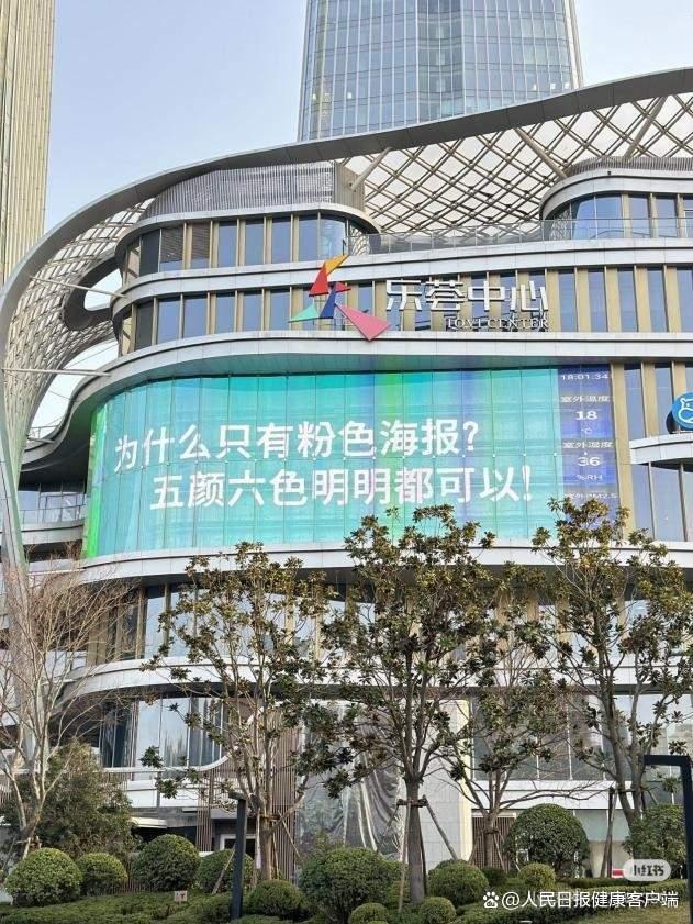 多地妇女节宣传语告别女王女神称谓 祝你做自己