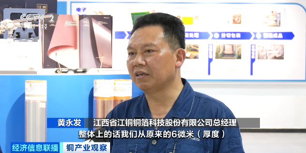 “訂單已排到2027年下半年”！又一行業(yè)，爆單了