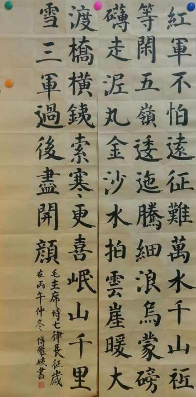 诗书合璧：少年笔墨中的非遗诗意