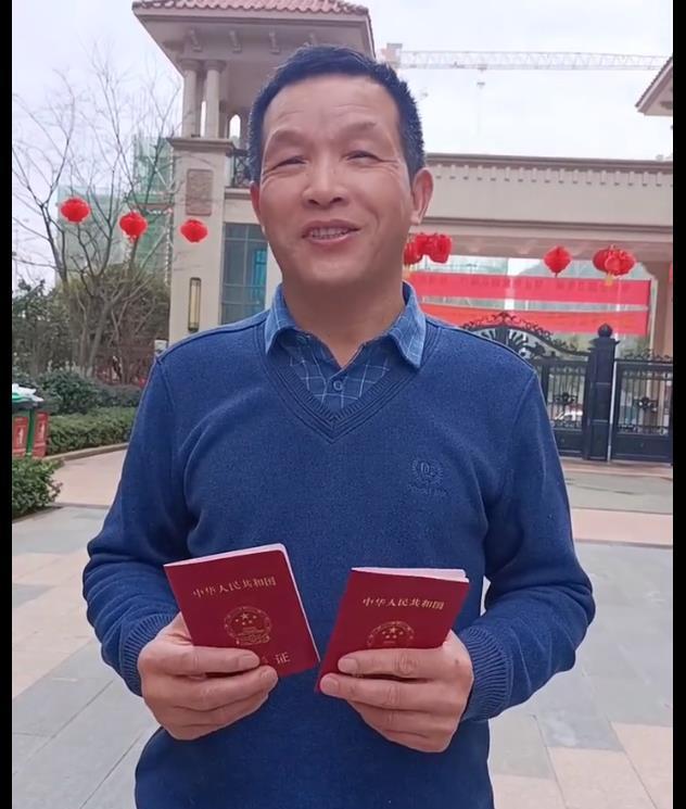 蒙冤入狱近27年的张玉环出狱一年半后再婚 开始新生活