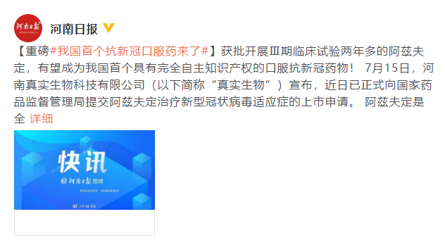 中央督察组：中国有色集团履行环保主体责任不力 - Peraplay - Peraplay Gaming 百度热点快讯