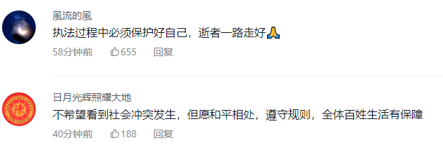 江西2民警1辅警查酒驾被刺 因公牺牲