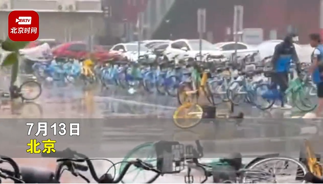 北京两男子暴力扔摔小黄车 网友：难怪扫到的坏车越来越多！