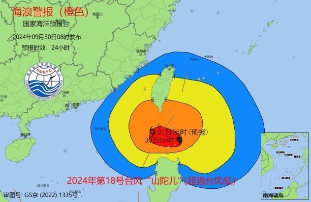 台风山陀儿加强为超强台风