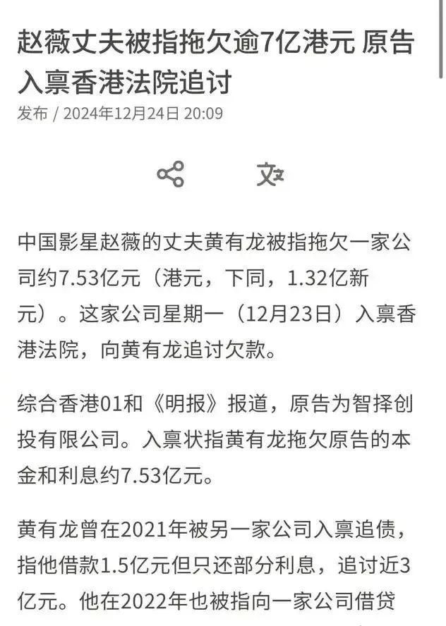 赵薇离婚 网友喊话黄晓明再勇敢一次 坦白引发热议