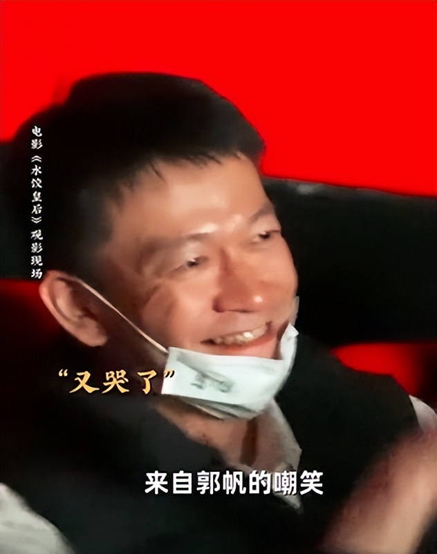 《水餃皇后》把沈騰看到淚崩 真摯情感觸動人心