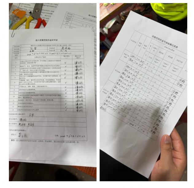 中央安全生产考核巡查现场揭露造假 安全台账造假严重