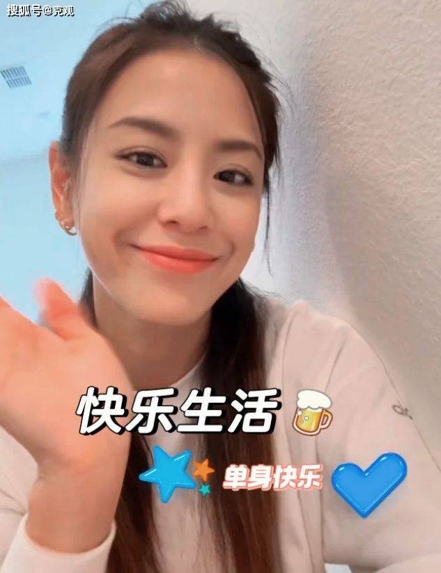 38岁女演员江语晨宣布离婚
