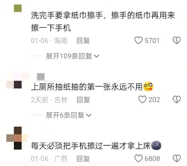 小众的洁癖行为 看看你有没有