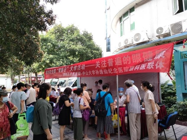 全国爱眼日 逸仙眼科“新三级眼科诊疗模式”助力公益系列活动开展