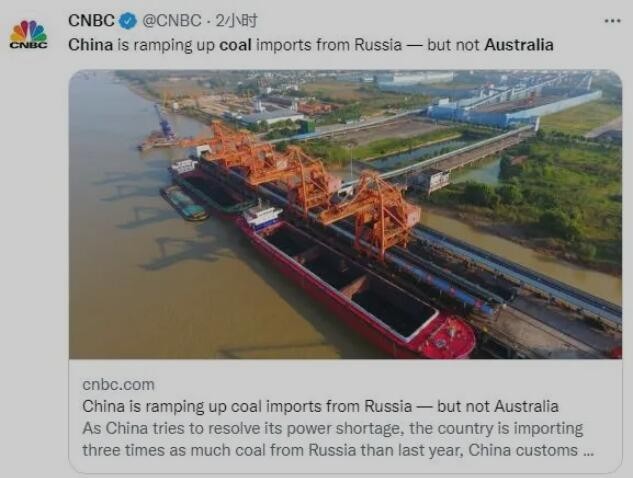 澳大利亚想美国补偿“对抗中国的损失”，结果……