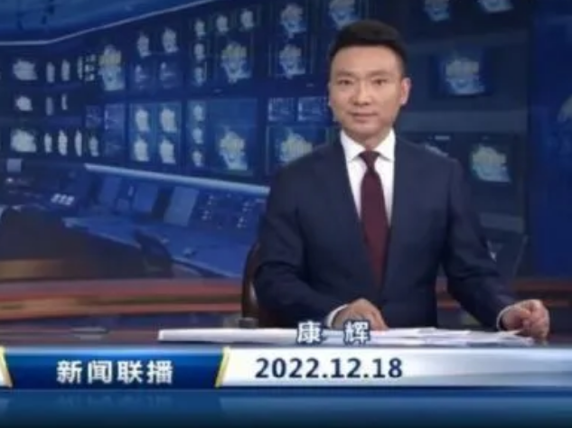 康辉连续6天出镜每天细心换领带，被调侃为“天选打工人”，网友：留给康辉的西服不多了