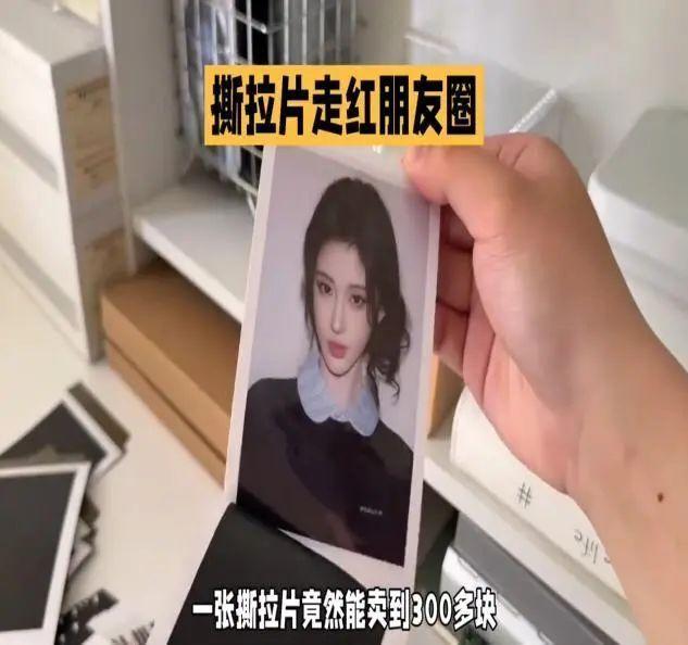 富士回應(yīng)“撕拉片”被炒至300元一張
