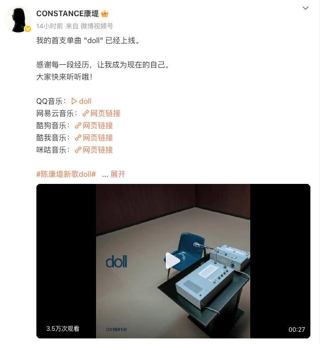 陈奕迅女儿出道曲MV上线