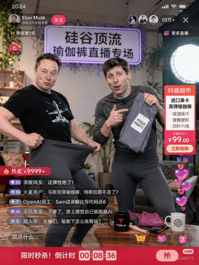 记者实测Images2.0 以假乱真的图像生成神器