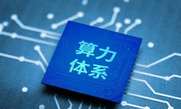 亨通光电预计上半年净利润超30亿
