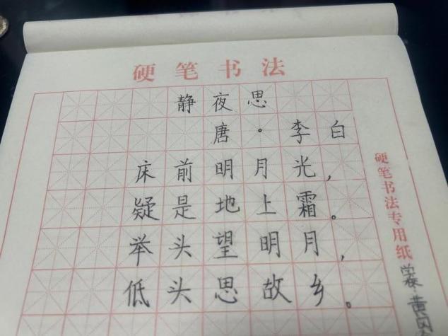 西咸新区黄冈泾河学校-县南岑